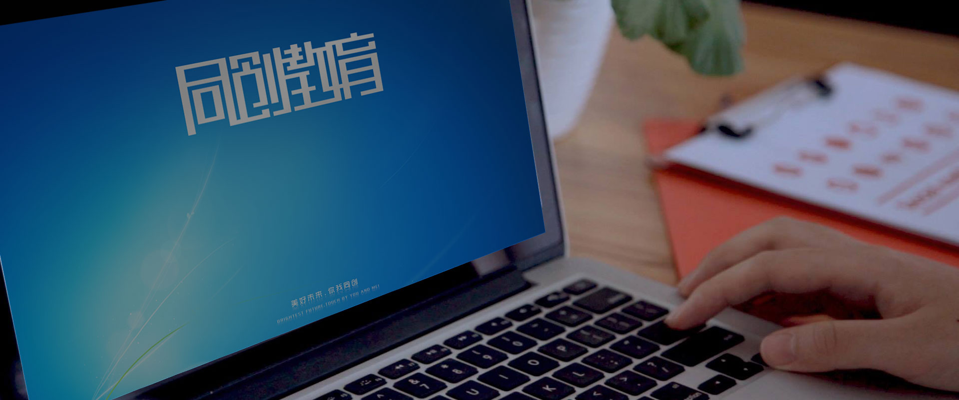 两分钟带你身临其境同创课堂 两分钟带你身临其境同创课堂