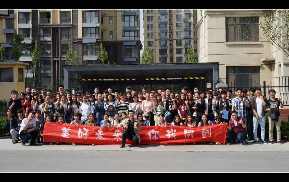 室外课—源盛嘉禾