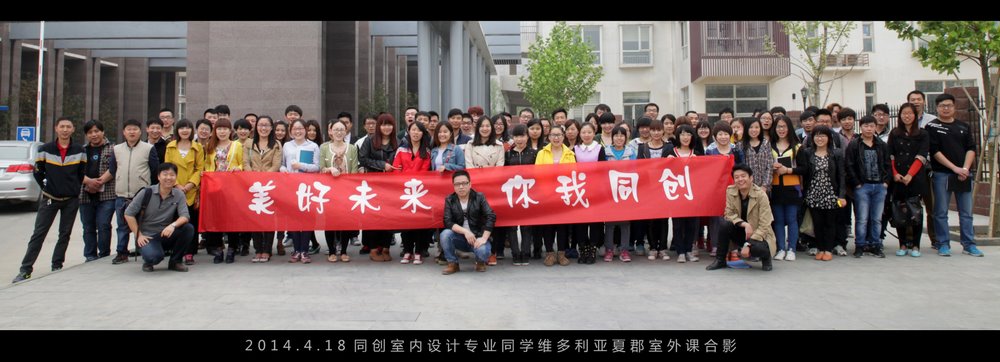 室外课—维多利亚